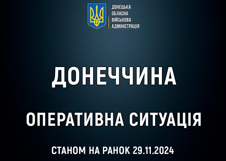 Обстріли Донеччини: поранено 2 людини, пошкоджено понад 30 будинків, евакуйовано 159 осіб