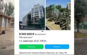 До 10 мільйонів рублів за голі стіни: окупанти оголосили вартість іпотечних квартир в Маріуполі
