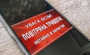 Патрульні Краматорська та Слов’янська закликають не нехтувати сигналами повітряної тривоги