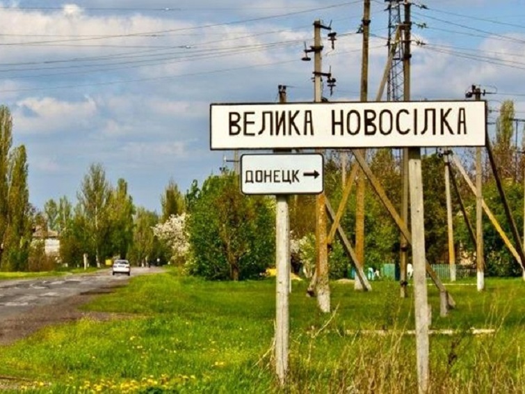 До основних гарячих напрямків на фронті додалася Велика Новосілка – важливий опорний пункт та логістичний хаб нашої оборони