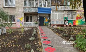 Позитивні зміни силою людей: як сьогодні виглядає простір біля офісу БФ «Слов’янська мрія» (відео)