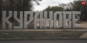 Скільки цивільних мешканців лишається у Кураховому