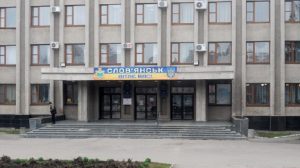 «У зв’язку з загостренням ситуації»: Слов’янська МВА визначила місця евакуації документів