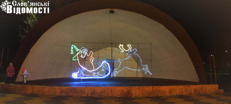 2IMG 20241208 175133