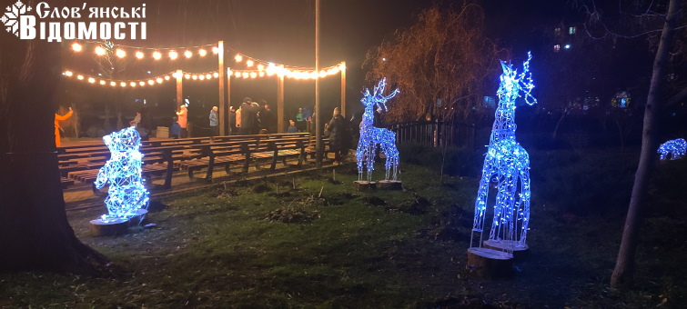 3IMG 20241208 175246