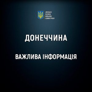 Роботу водогону відновлять в аварійних умовах