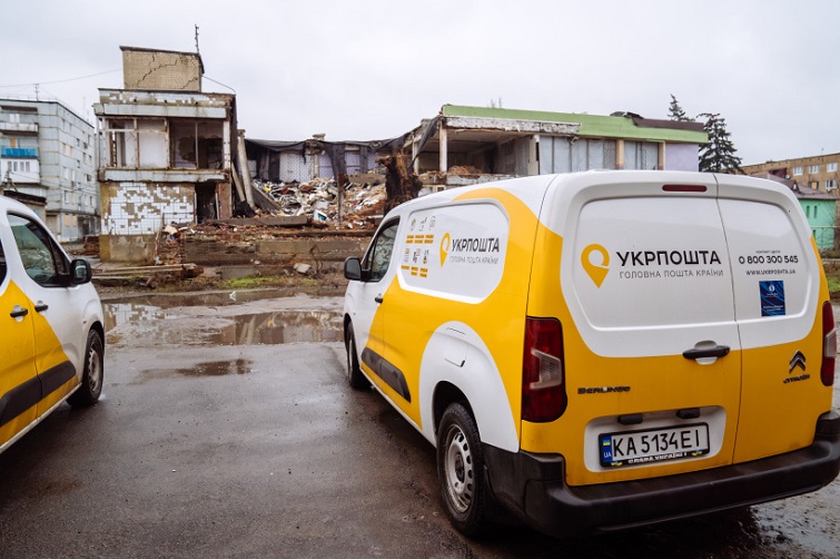 Ліки через Укрпошту