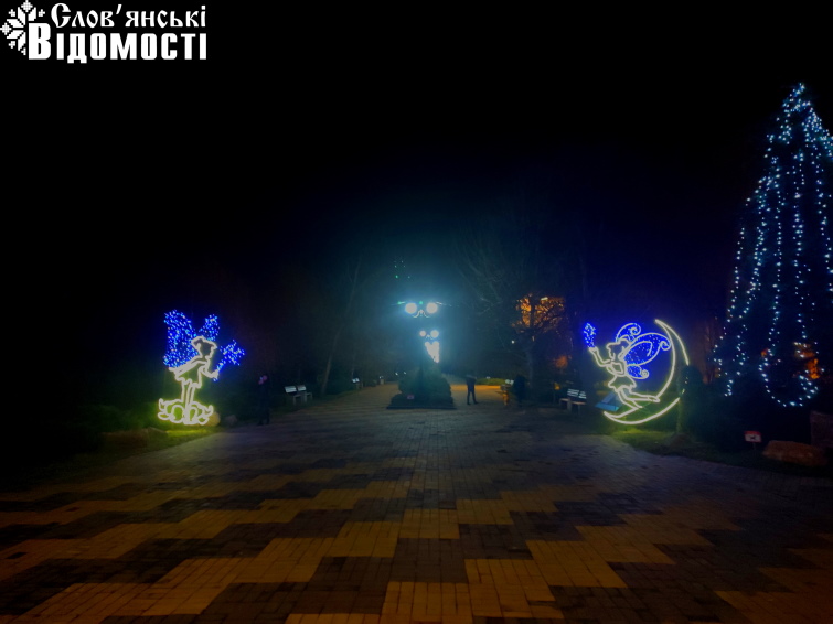 7IMG 20241208 175922