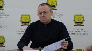 На Донеччині визначилися з критично важливими підприємствами для економіки та забезпечення життєдіяльності населення