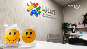 На Донеччині залишаються працювати 18 Центрів надання адміністративних послуг: контакти