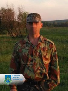 Громадянину, який створив шпигунську мережу на Донеччині повідомлено про підозру у державній зраді, а двох його «інформаторів» засуджено