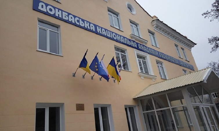 Донбаську академію будівництва і архітектури приєднають до Івано-Франківського національного технічного університету нафти і газу