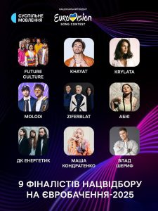 Гурт з Донеччини MOLODI вийшов у фінал Нацвідбору на Євробачення-2025