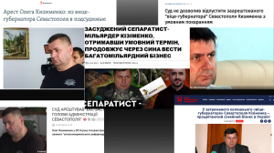 Ремонт укриття міської лікарні у Слов’янську: завищені ціни та зв’язок з сепаратистом мільярдером Олегом Кізіменко