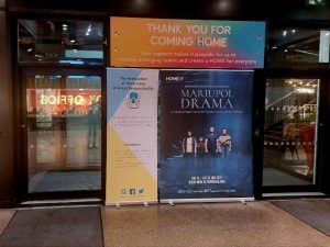 Донецький академічний обласний драматичний театр розпочав гастролі у Манчестері