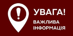У Слов’янську перебої з електроенергією та водопостачанням, не працює електротранспорт