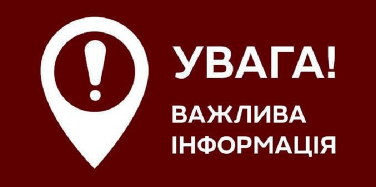 У Слов’янську перебої з електроенергією та водопостачанням, не працює електротранспорт