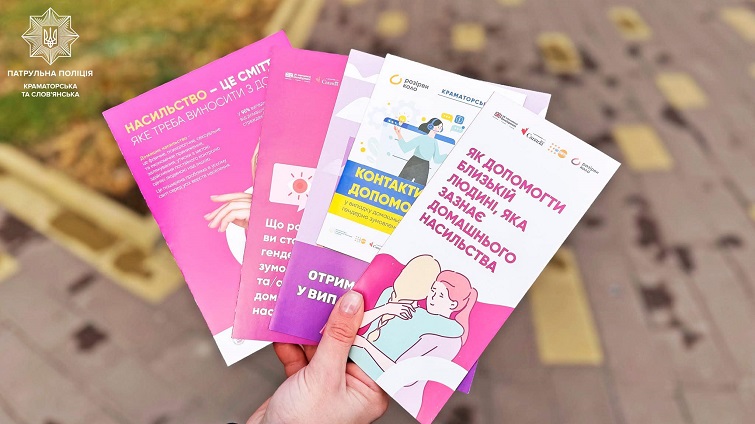 За минулий рік патрульні поліцейські склали 564 протоколи на кривдників за скоєння домашнього насильства