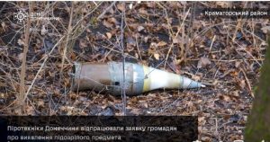 У Краматорському районі піротехніки вилучили та знищили залишки РСЗВ “Смерч”