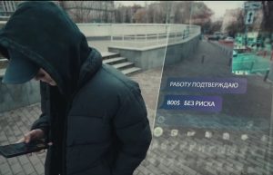 «Спали» ФСБшника» а не виконуй його наказ!