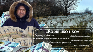 145 млн грн витратила Донецька ОДА з початку року на фортифікації: чи прозорі ці закупівлі