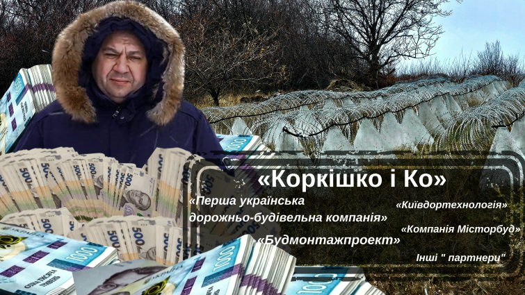 145 млн грн витратила Донецька ОДА з початку року на фортифікації: чи прозорі ці закупівлі