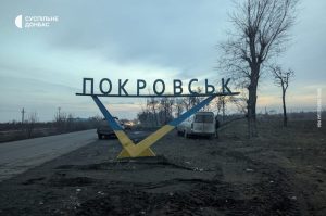 Зруйновану стелу на в’їзді у Покровськ відновили