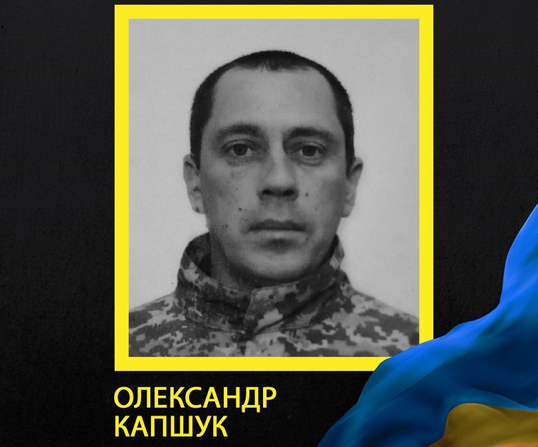 На фронті загинув військовий з Лиману