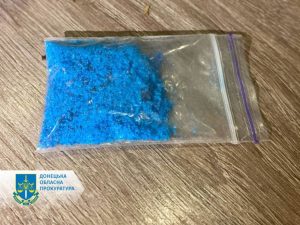 9 років позбавлення волі за метадон та «PVP»: засуджено двох учасників організованої групи у Костянтинівці