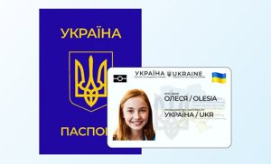 Чи діє прострочений паспорт під час воєнного стану?