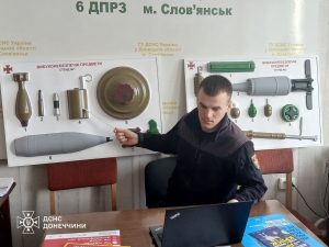 Онлайн-урок безпеки: рятувальники навчають дітей Слов’янська
