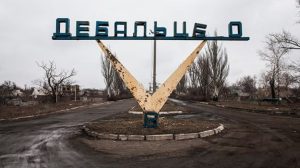 18 лютого 2025 року – десять років від виходу українських військ з Дебальцевського плацдарму