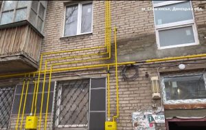 Відновлено газові мережі на пошкодженому будинку у Слов’янську (відео)