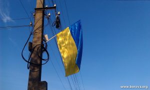 Черкаська селищна рада закупить понад 150 прапорів коштом місцевого бюджету