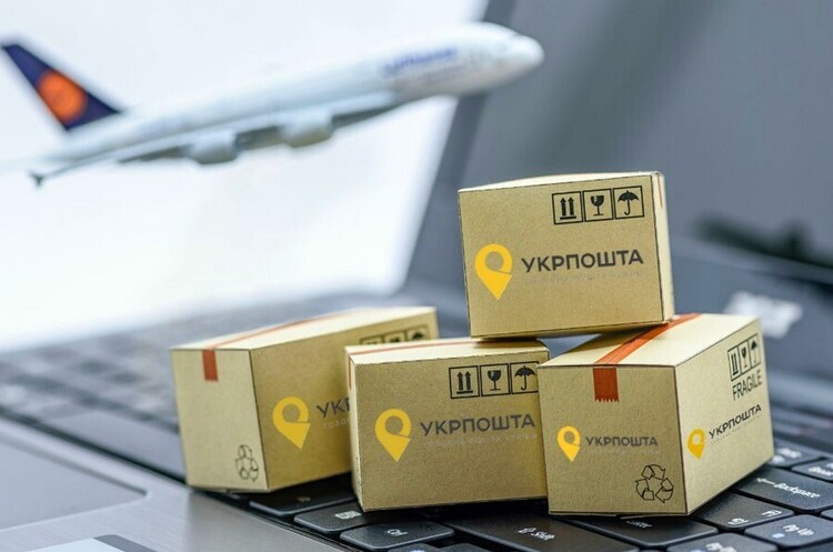 Укрпошта знижує тарифи на міжнародні відправлення