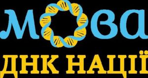 Слов’янськ україномовний: як молодь долучилася до ініціативи заміни всіх російських назв та оголошень