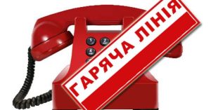 «Гаряча лінія» ДонОДА не працює: що відбувається та куди звертатися жителям Донеччини