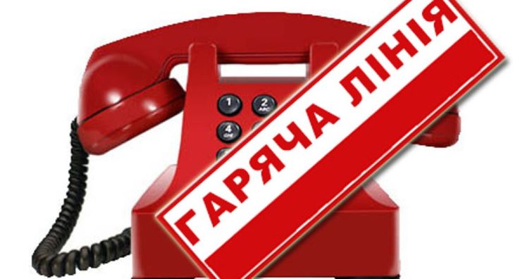 «Гаряча лінія» ДонОДА не працює: що відбувається та куди звертатися жителям Донеччини