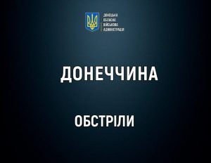 Сьогодні вдень росіяни атакували Краматорськ: є загиблі