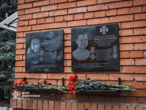 У Слов’янську відкрито меморіальні дошки молодим рятувальникам, які віддали життя заради інших