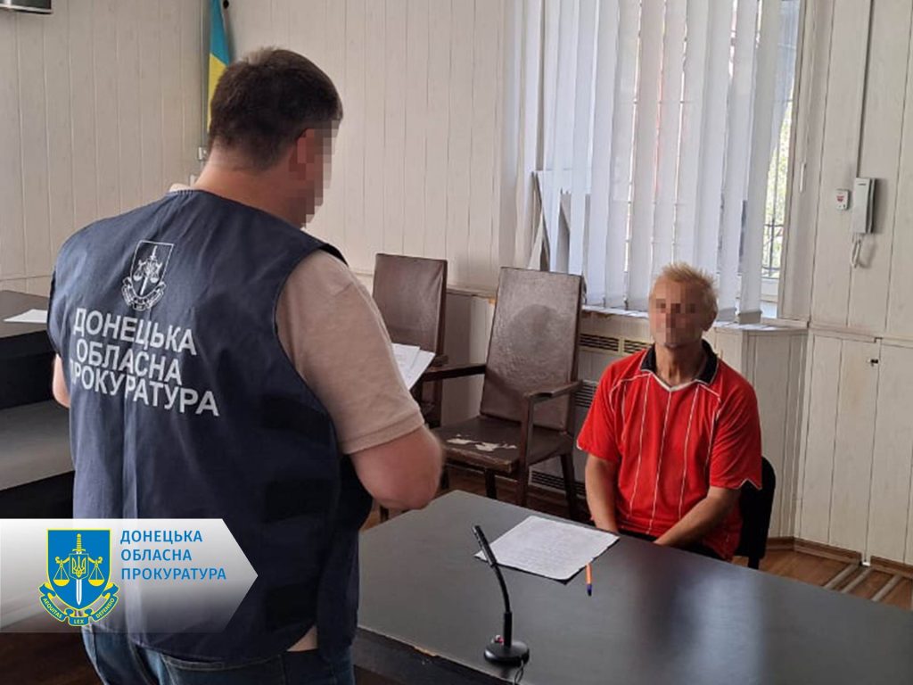 Перед судом постане чоловік, який на Донеччині ґвалтував та розбещував неповнолітніх