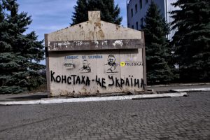 Як зараз виглядає Костянтинівка. Фото