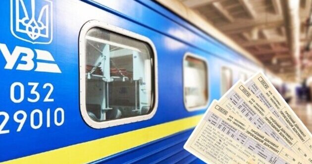 Укрзалізниця повідомила про технічний збій в онлайн-сервісах: продаж квитків тимчасово обмежено