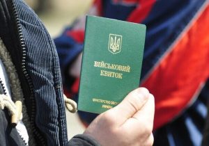 Уряд змінив правила бронювання військовозобов’язаних. Що змінилося