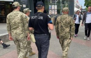 Мобілізація незворотна, навіть якщо її провели з порушеннями