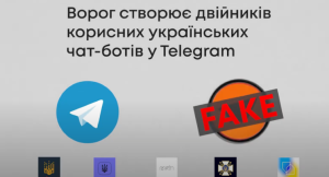Росіяни розробляють двійників чатботів волонтерських і державних установ: як не стати жертвою їх шахрайств