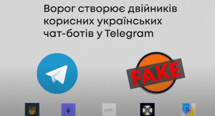 Росіяни розробляють двійників чатботів волонтерських і державних установ: як не стати жертвою їх шахрайств