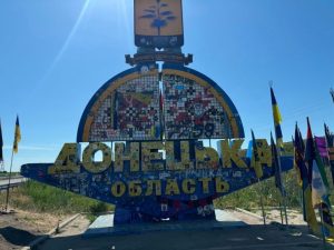 На що обласна влада Донеччини витратила 120 млн у квітні