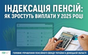 З 1 березня пенсії зростуть на 11,5 %: яка індексація пенсій запланована протягом року