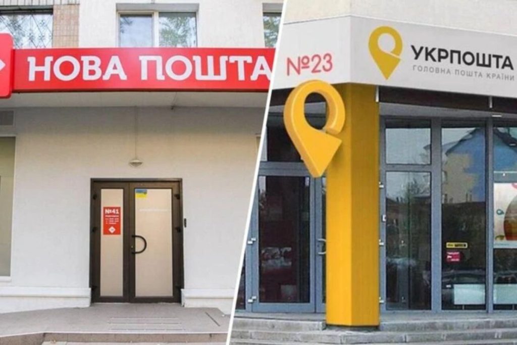 Як працюватимуть “Нова пошта” та “Укрпошта” на Великдень 2025 року